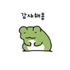Эмодзи Froggy