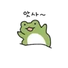 Эмодзи Froggy