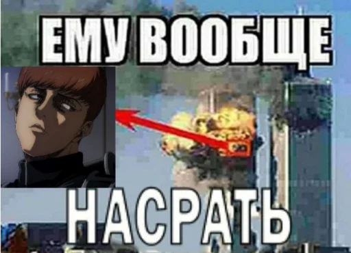 Стикер King Floch