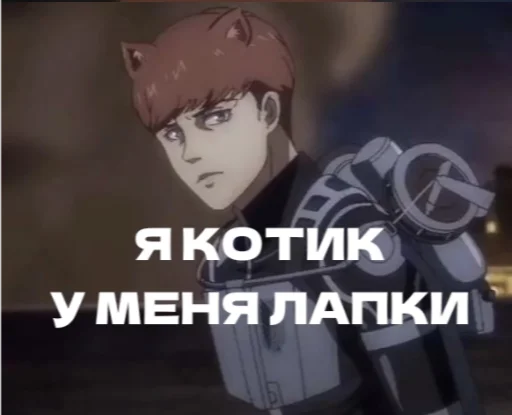 Стикер King Floch