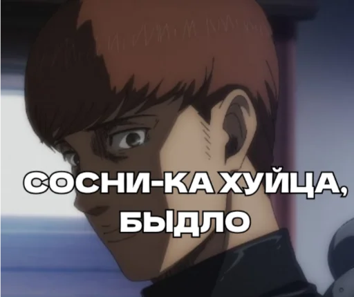 Стикер King Floch