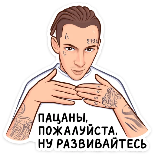 Стикер KIZARU