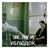 Стикер КОНСТАНТИН