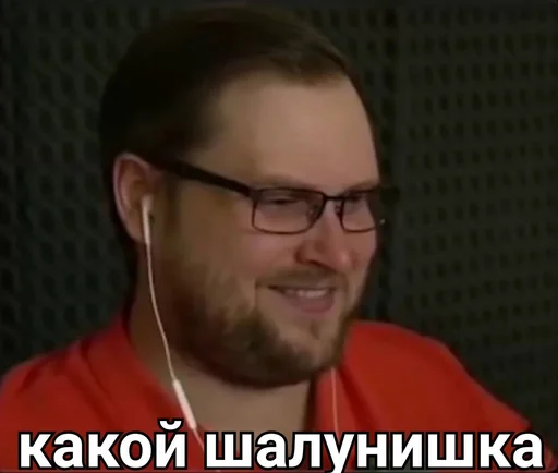 Стикер KUPLINOV