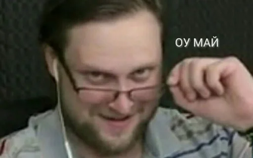 Стикер KUPLINOV