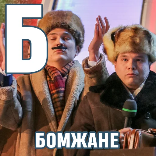 Стикер КВН-алфавит