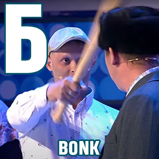 Стикер КВН-алфавит