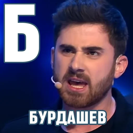 Стикер КВН-алфавит