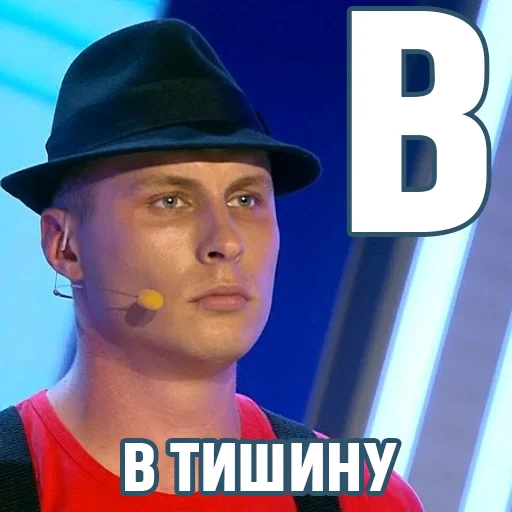 Стикер КВН-алфавит