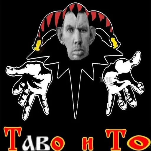 Стикер Постироничный КиШ