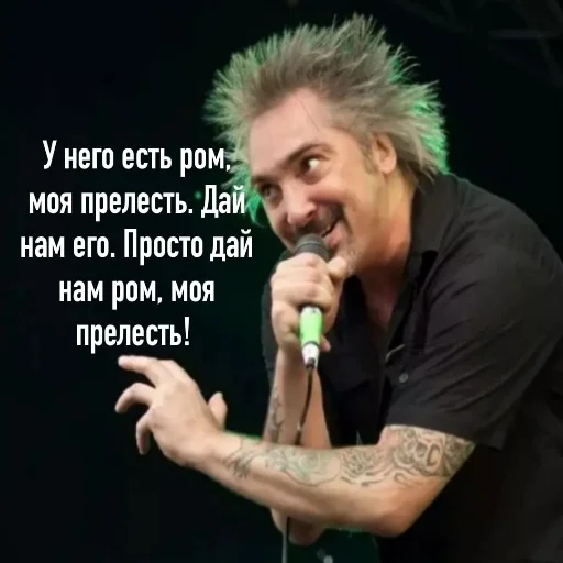 Стикер Постироничный КиШ