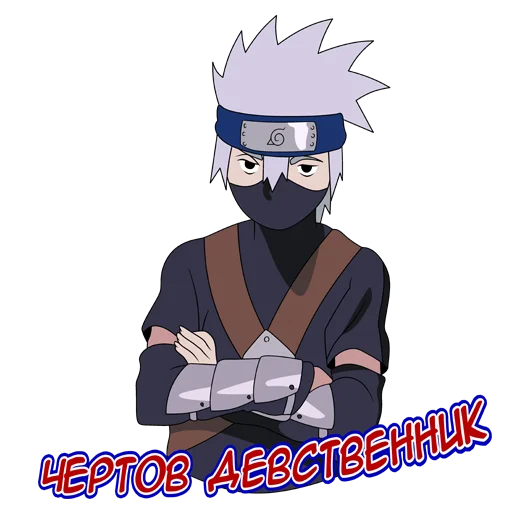Стикер Kakashi(JR)