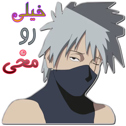 Стикер Kakashi Hatake [รקร]