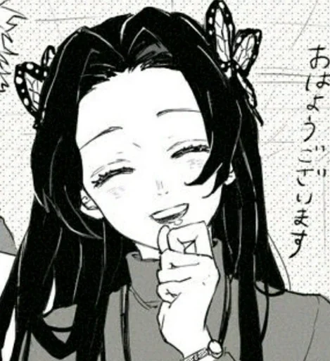 Стикер Kanae kochou