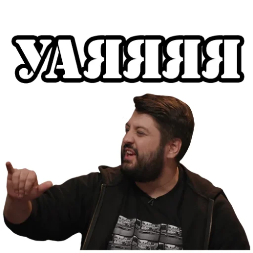 Стикер ЧБД от chbd_2020