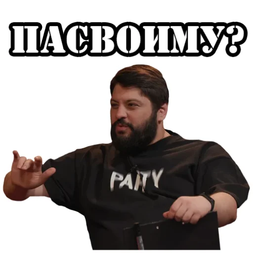 Стикер ЧБД от chbd_2020