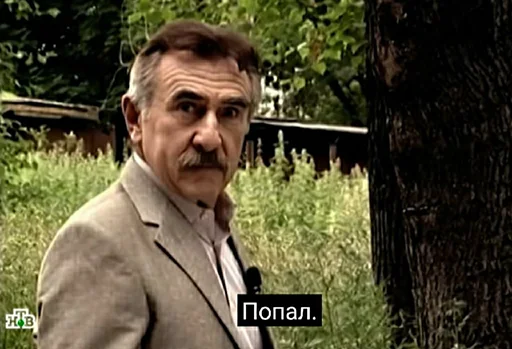 Стикер Каневский