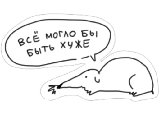 Стикер AnimalFriendsTalk