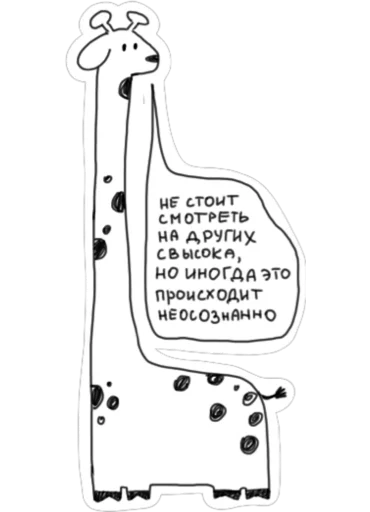 Стикер AnimalFriendsTalk