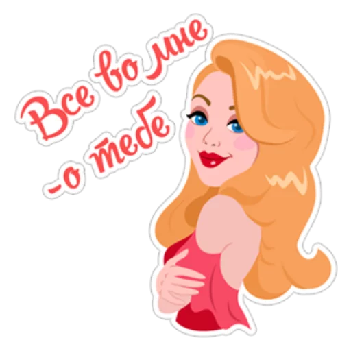 Стикер Tina Karol