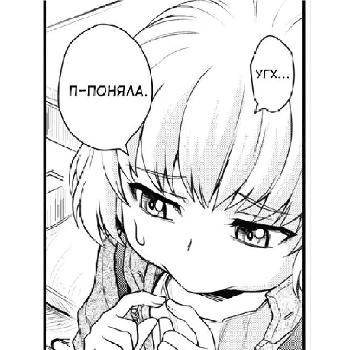 Стикер Katyusha ("Girls und Panzer") part 7