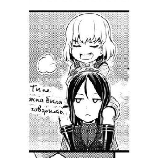 Стикер Katyusha ("Girls und Panzer") part 7