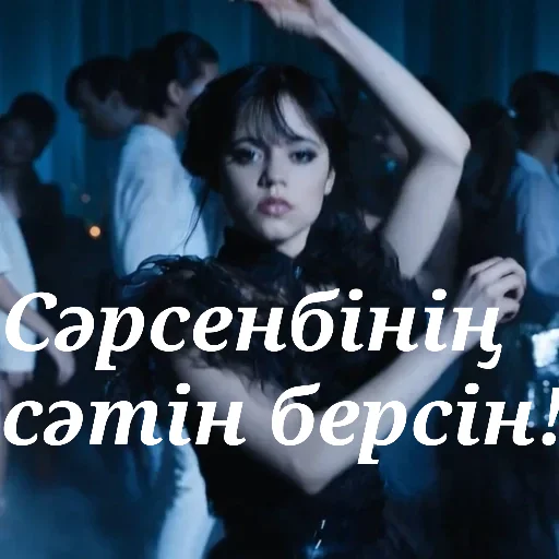 Стикер Бірінші пак