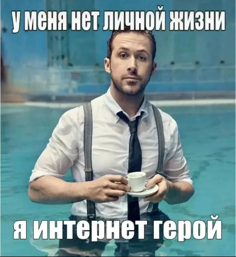 Стикер Т.Я.К