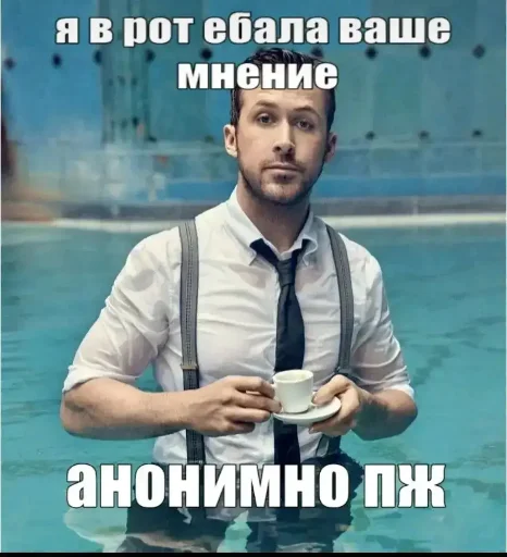 Стикер Т.Я.К