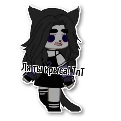 Стикер Meow.weqxs