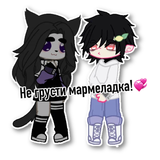 Стикер Meow.weqxs