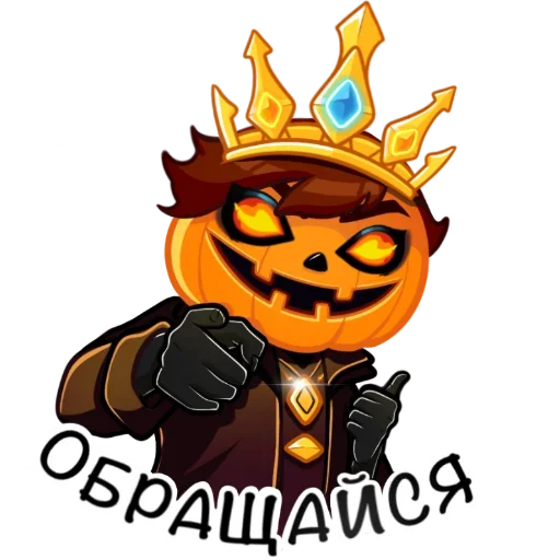 Стикер Крипто Тыква