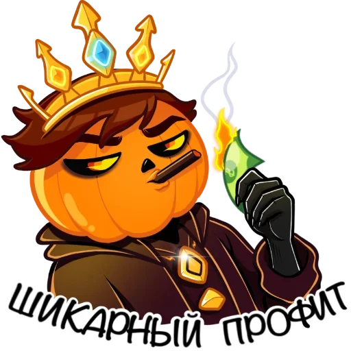 Стикер Крипто Тыква