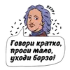 Стикер Kings of Russia