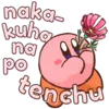 Стикер Kirby