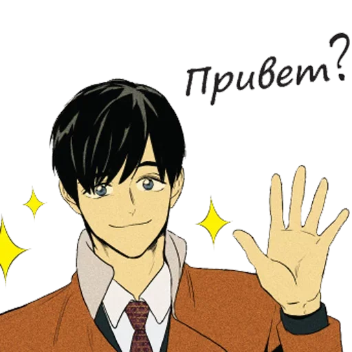 Стикер Целуй сюда