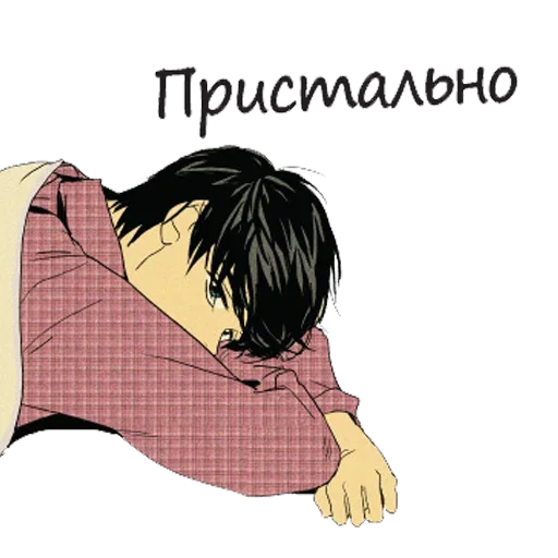 Стикер Целуй сюда