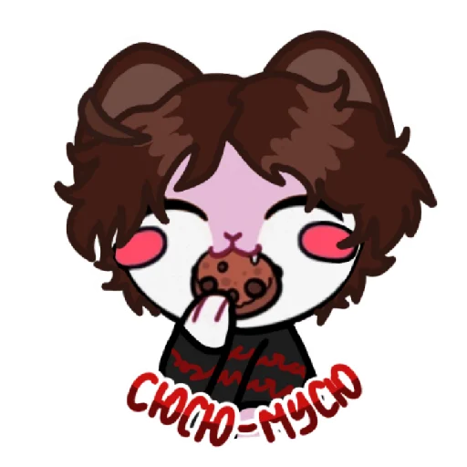 Стикер Кисюня (update)