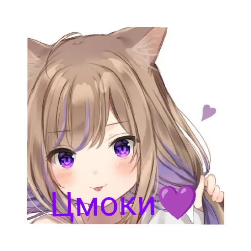 Стикер Kittymi and Tyanka