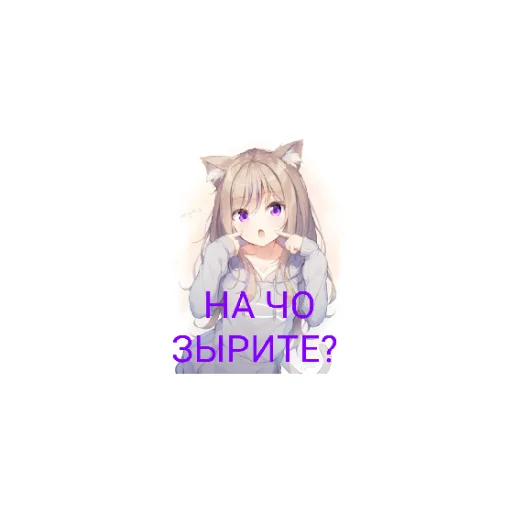 Стикер Kittymi and Tyanka
