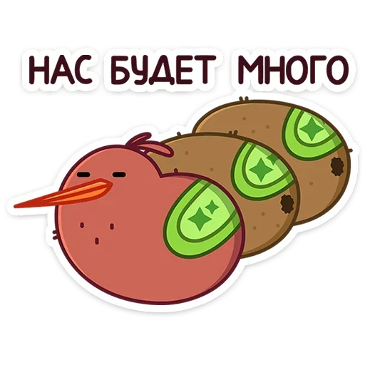 Стикер Киви Кивик