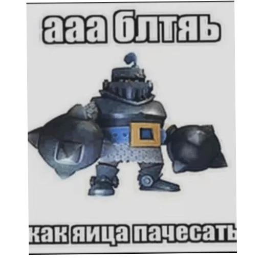 Стикер Clash Royale
