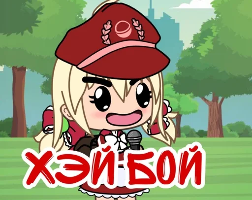 Стикер ГАЧИМУЧИ