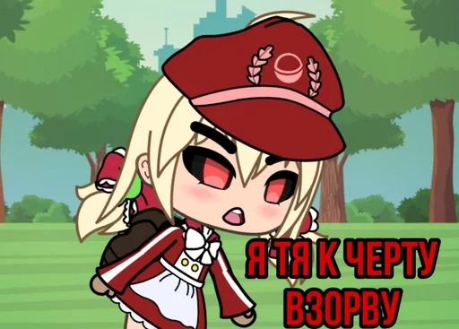 Стикер ГАЧИМУЧИ