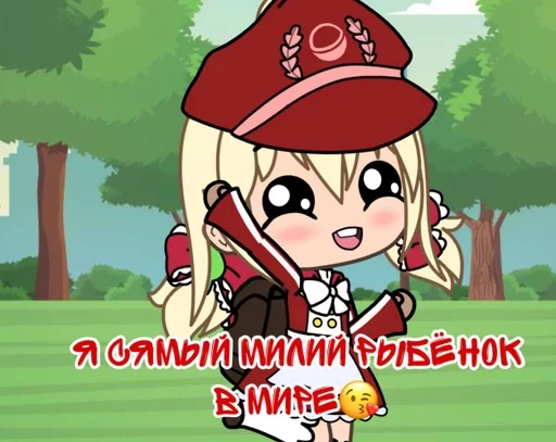 Стикер ГАЧИМУЧИ