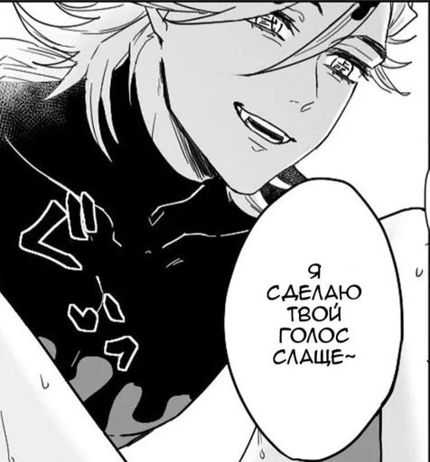 Стикер Клинок рассекающий демонов