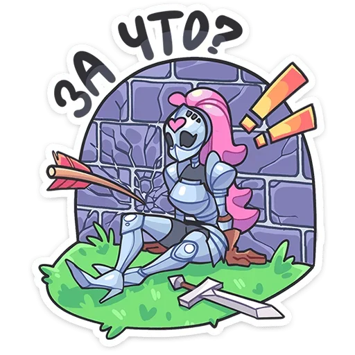 Стикер Вайлет