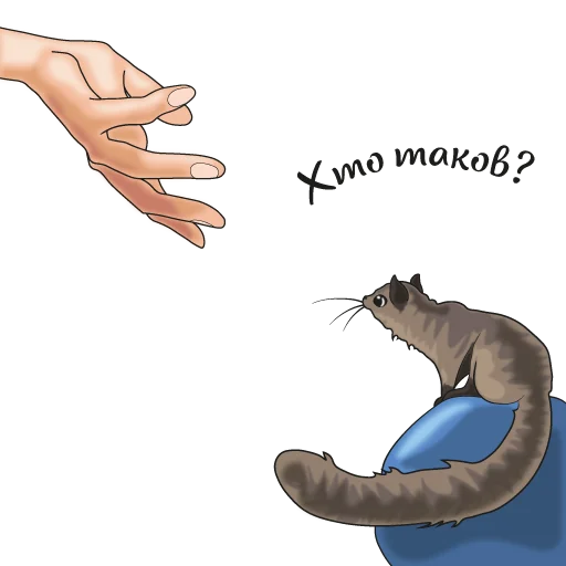 Стикер Шуня