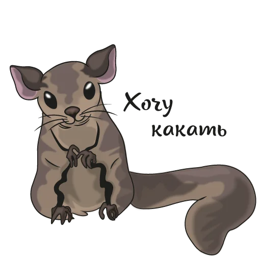 Стикер Шуня