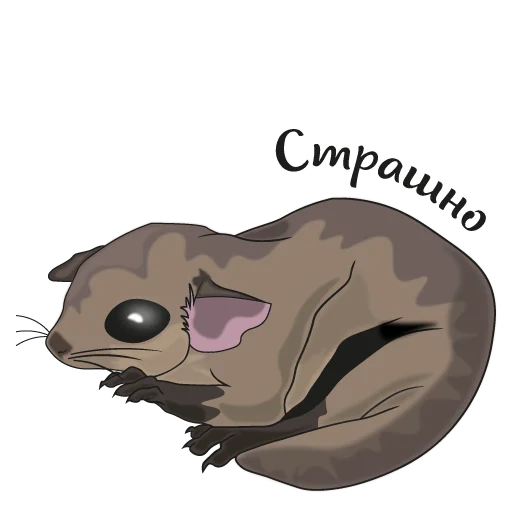 Стикер Шуня